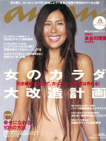 anan