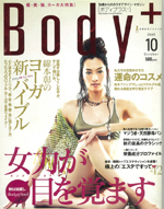 Body