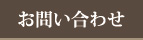 ���䤤��碌
