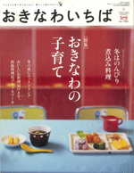 おきなわいちば