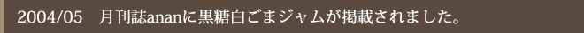 2004年5月