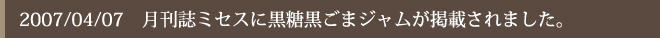 2007年4月